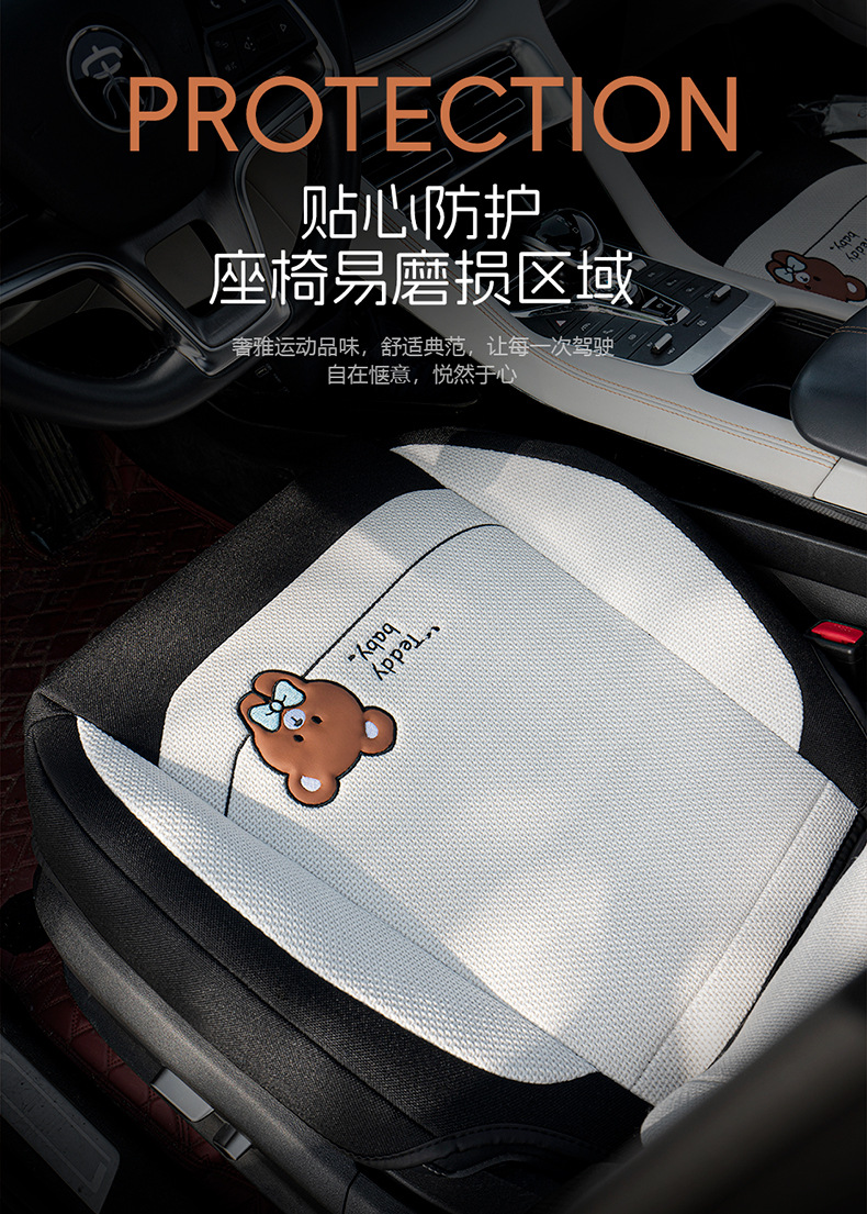 BYD Song plusdmi Cotton Linen Seat Cover Semi-enclosed Breathable Summer Cushion Proev Four Seasons Linen Seat Cover