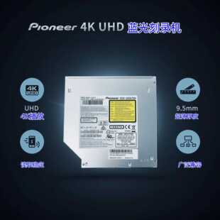 2026 high-cost-effective blu-ray reading optical drive recommendations | 618 external blu-ray optical drive buying guide