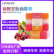 羳׸ Kojic acid soapԡ