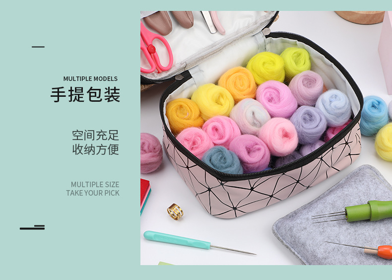 指尖创意-羊毛毡套装详情页3_06