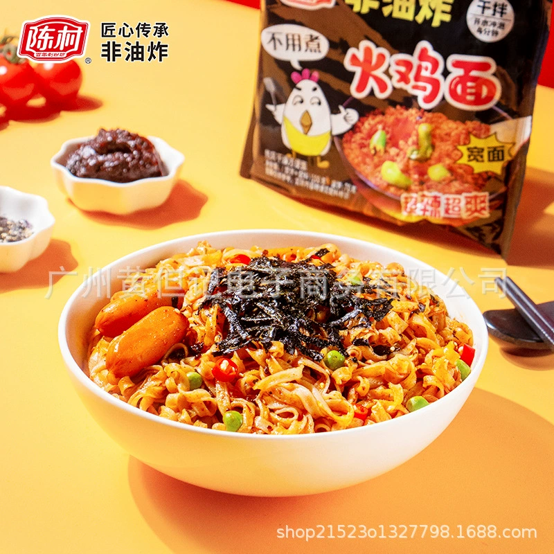 Чэнь Цунь супер острая лапша из индейки 100 г в пакетах Новая широкая лапша быстрого приготовления сухая лапша оптом