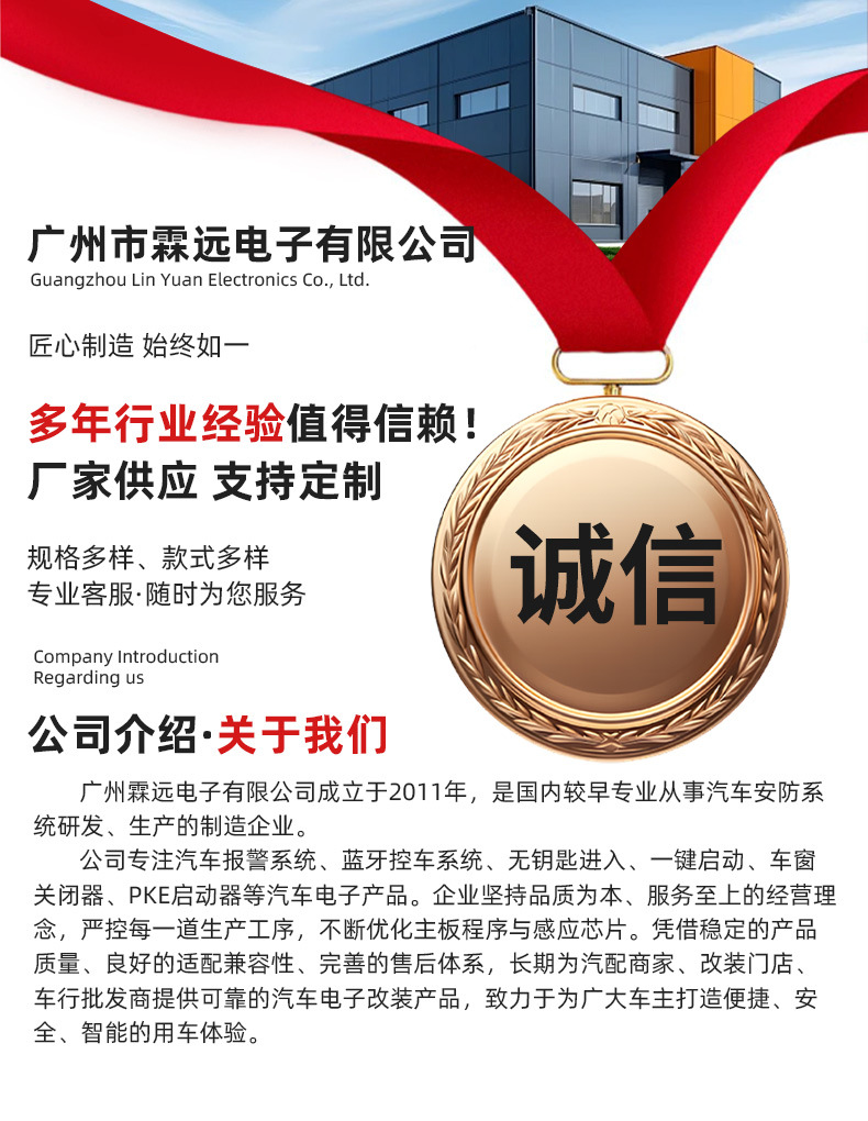12V Nfc Car Key, Mobile Phone Bluetooth Key, Smart Digital One-Touch Start Car Nfc Key Card