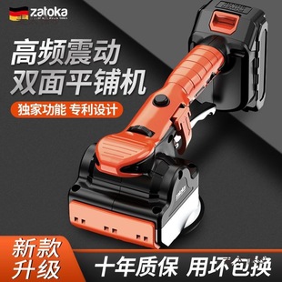 German Tile Tiling Machine Tool Floor Laying Vibrator Wall Tile Tiling Machine High Power Independent Metabo
