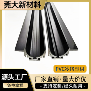 PVC���Ͳ����ό�܉�۔D�ܮ��Ͳ�ɽ�����ϻ�܉����PVC�D�����Ͳ�