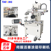 ���d��܇�����T��ӡˢ�C �ŷ�����zӡ�C ��܇����z�Wӡˢ�C����