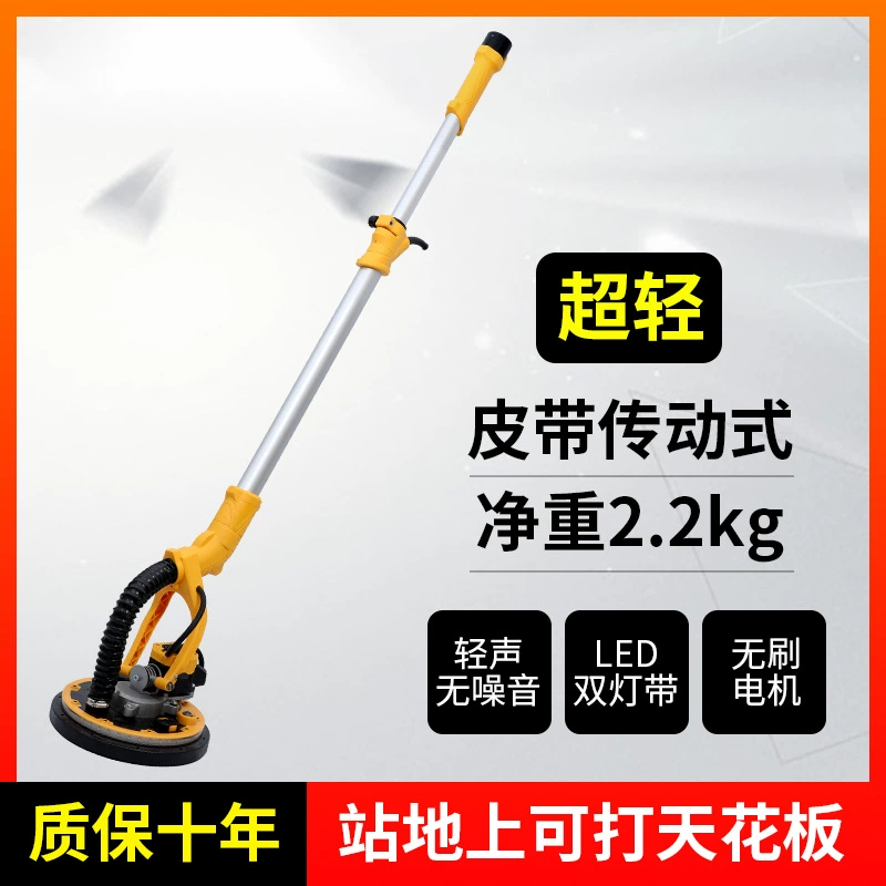 Стена бесщеточный шлифовальный станок новый ремень сверхлегкий электрический длинный стержень универсальный бесшумный настенный шпатлевка шлифовальный станок