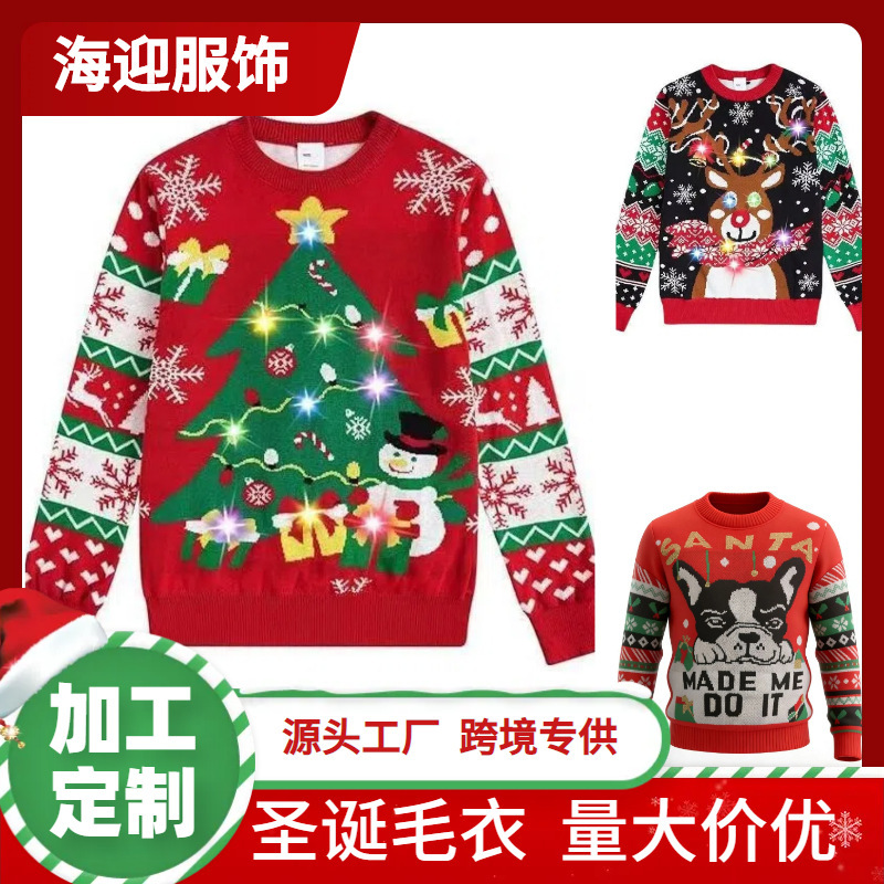 Manufacturer Customizes Light-Up Ugly Sweaters According to the Drawings, European and American Style Sweaters for Women and Men, Led Light-Up Christmas Sweaters