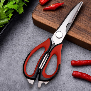 Factory direct household kitchen scissors multifunctional scissors strong German food scissors sharp durable chicken bone scissors