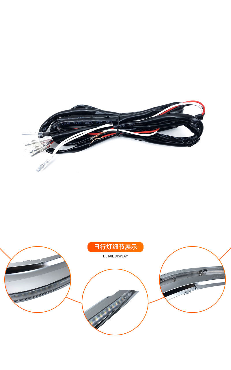Toyota Corolla Daytime Running Lights