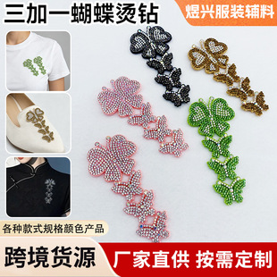 �o�����C荈D���N���b���diy�ƷЬñ�o�Ϻ���ЬñС�t��ˮ��N