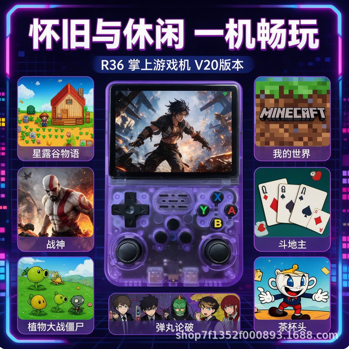Consola de Juegos Portátil de Código Abierto R36S 1GB RK3326 con Función de Libro Electrónico para Regalos image 3