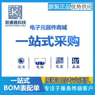 BCM6338KFBG BGA���Ԫ����һվʽ��� �����· ԃ�r��׼