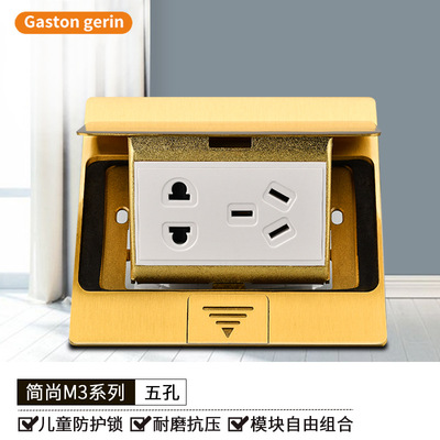Gaston gerin地插五孔插座慢弹嵌入式地插座高端加厚铜地插面板