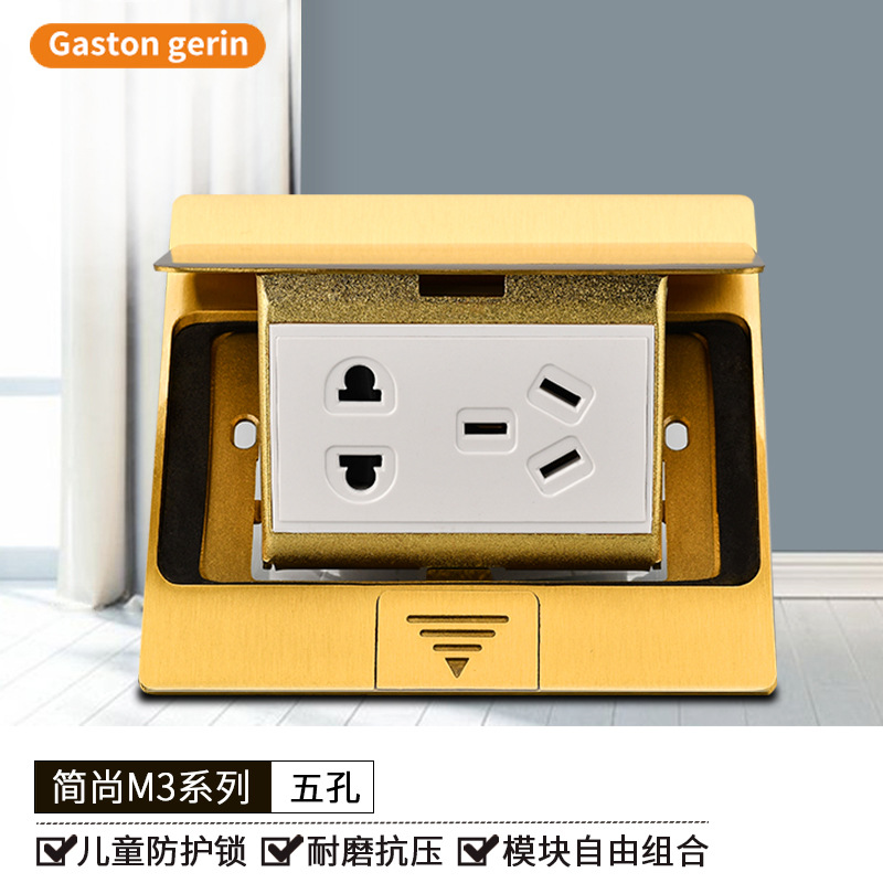 Gaston gerin地插五孔插座慢弹嵌入式地插座高端加厚铜地插面板