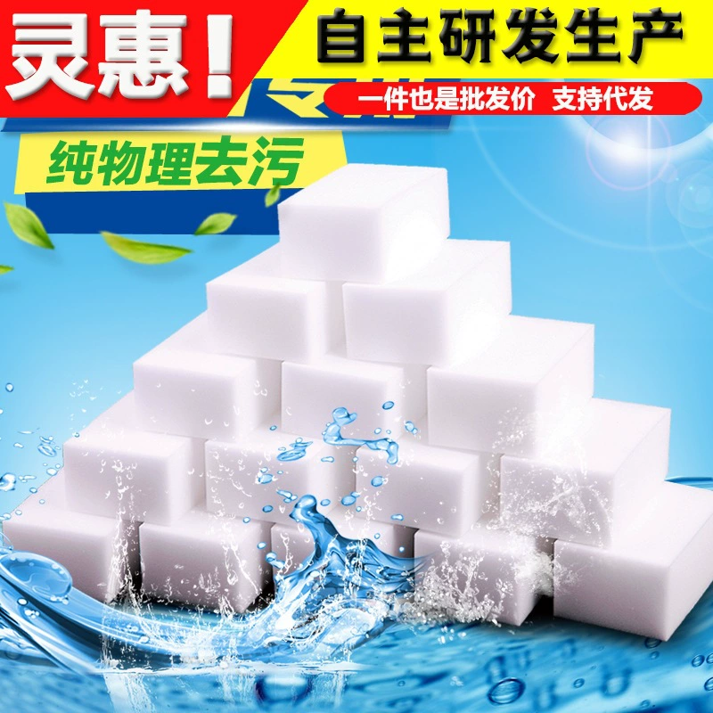 Нано-губка высокой плотности компрессионная утолщенная профессиональная дезинфицирующая щетка для обуви горшок кухонная посуда Чистка посудомоечная машина Автомойка Волшебная салфетка