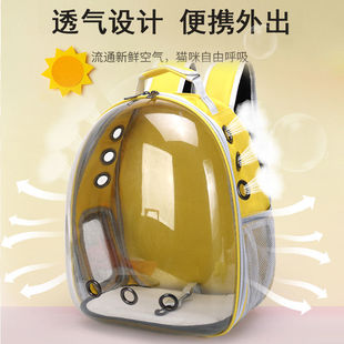 Cat Outgoing Bag Transparent Bag Backpack Dog Outgoing Bag Side Opening Large Capacity Portable Space Capsule Breathable Universal