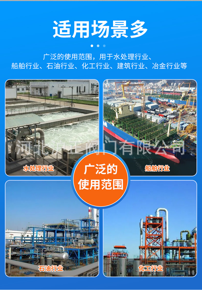 橡胶瓣止回阀-详情_07.jpg
