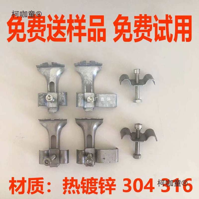 镀锌钢格栅卡扣m型钢格板安装夹卡子不锈钢c型扣件格栅板固麦太保
