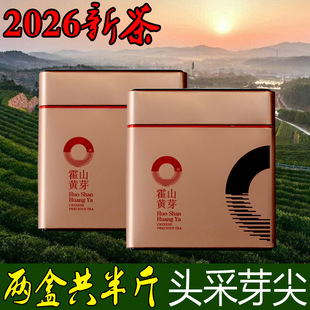 2026�²��ɽ�Sѿ���~�S����ǰ��һ�����մ���ɢ�b�Y��250g