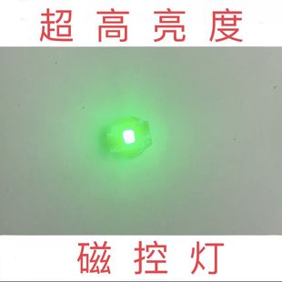 Shf Gundam Ultraman Bandai Led Retrofit Lamp Magnetic Control Lamp Large Lamp Bead Modification Lamp Model Retrofit Lamp Bead Glare