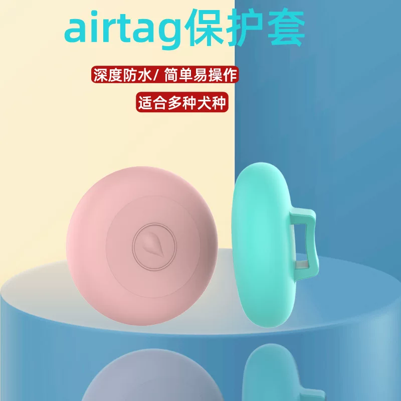 Apple, silicone waterproof bag, protective choker, protective case