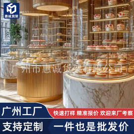 面包店货架蛋糕店糕点中岛展示商场西式烘焙食品弧形柜展示架商用