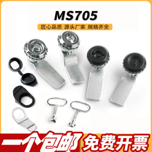 �¿�705�D�������iоһ���i���P�������_�P������˨����Ͱ�i