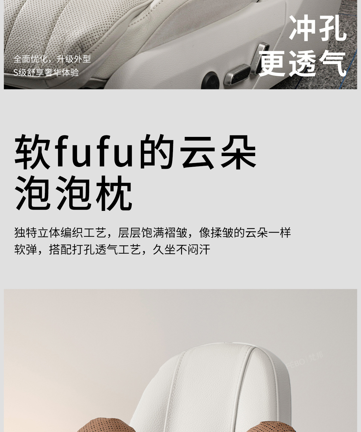 Tank 300 Car Foam Headrest 500 700Hi4T 400 Neck Pillow Lumbar Support Interior Accessories
