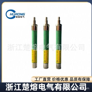 High-Voltage Fuse Tube Xrnp4-10/12Kv0.5A1A2A5A Transformer Protection Screw-Type Fuse Core