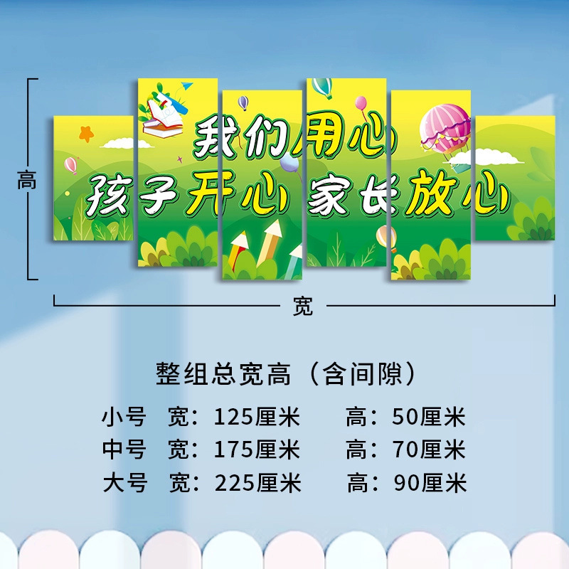 乘风破浪初中考班级文化墙贴学校教室布置高中学生励志标语装饰画|undefined