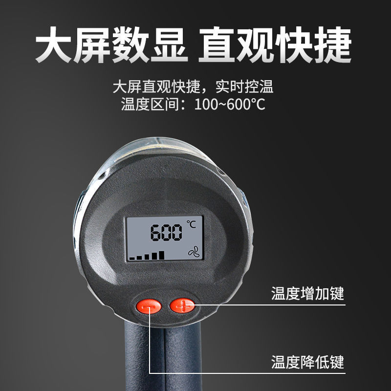 调温热风枪汽车贴膜烤枪小型高温热缩枪数显加热三合一维修风枪|undefined