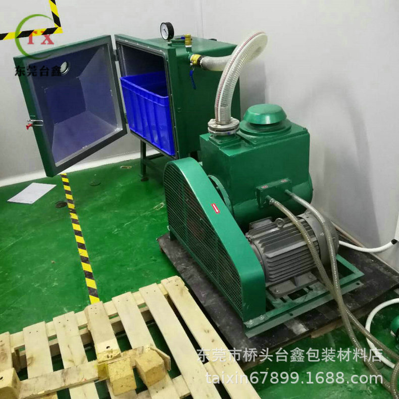 发布供应商品 - 卖家工作台 2