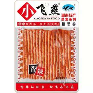 С�w����˼��90g�������l������ʳ�����ɴ�����r���e��ʳƷС��