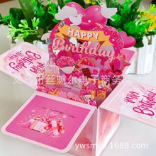 粉色生日立体盒贺卡3D pop up birthday box card生日party邀请函