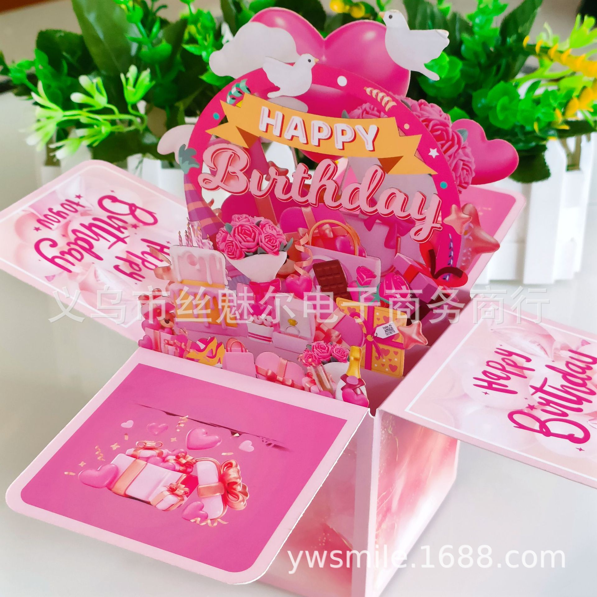 粉色生日立体盒贺卡3D pop up birthday box card生日party邀请函
