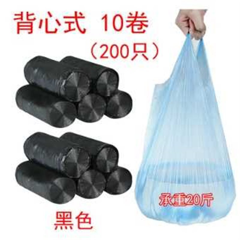 두꺼운 10롤, 200개, 검정색(조끼 스타일)