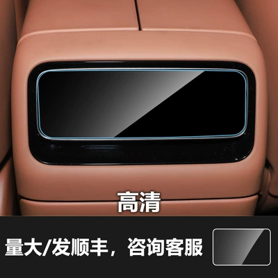 Navigation Glass Hard Tempered Film Car interior film - 26-models-of-zero-running-d99-rear-air-conditioning-high-definition-tempered-film