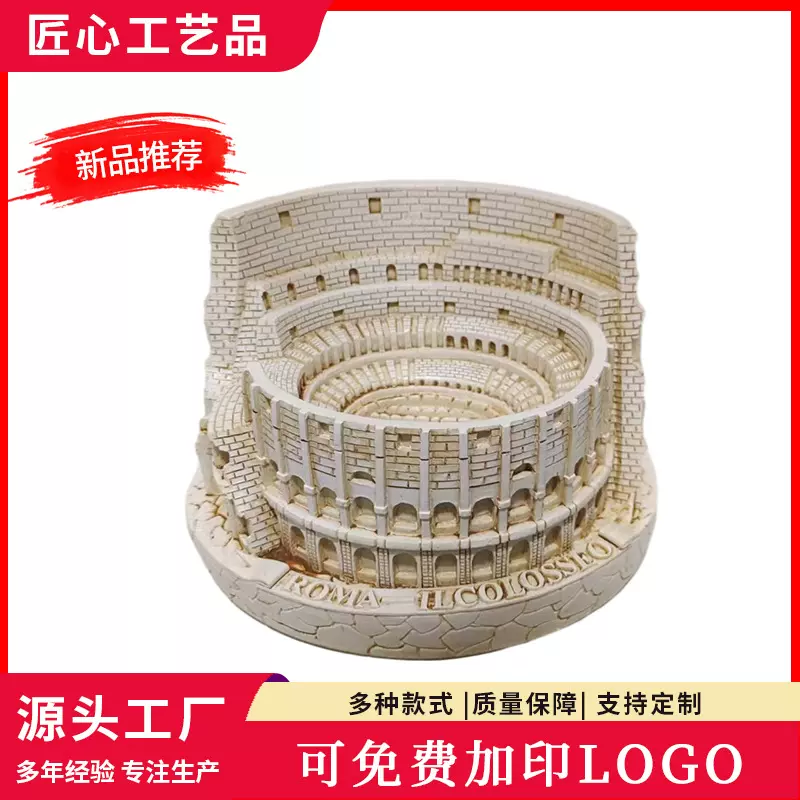 树脂摆件罗马建筑物宫殿斗兽场沙盘玩具模型工艺品节日礼品