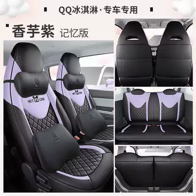 Modelə uyğun (Original) oturacaq örtükləri – Car Full Surrounding Car Seat - taro-purple-memory-foam-version-note-the-model-year