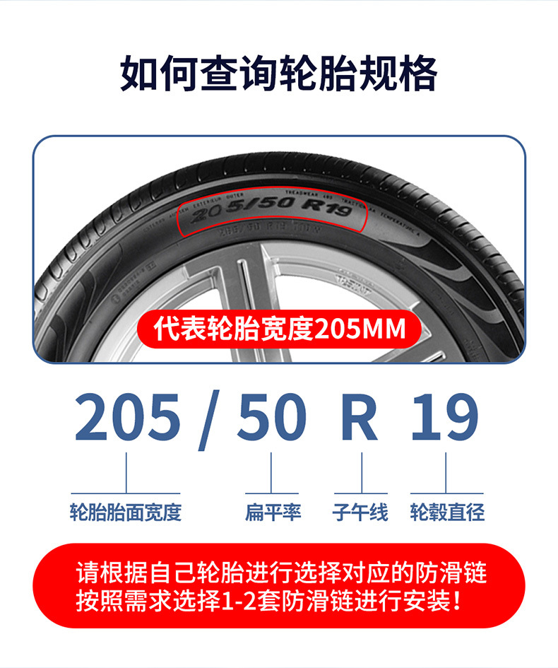 Source factory car tire snow chain bold encryption off-road vehicle suv tire snow car snow chain