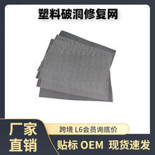 Hot-Selling Car Paint Touch-Up Scraper, Paint Flow Scraper, Fitos Stain Removal Tool, Spray Paint Flow Scraper