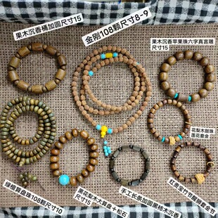 diy�G̴=��ľ�������ִ��P����Ůʿ��朽����������