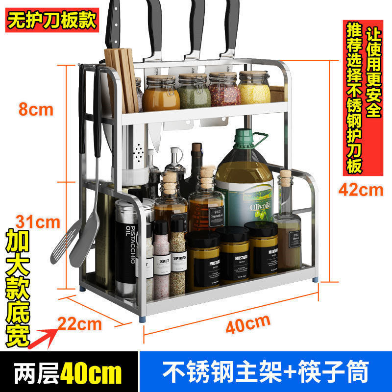 두허♂젓가락 꽂이 있음 + 도마 꽂이 없음 - 실버 2단 40 두헤 슈퍼워크 공급공장