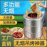 2026高口碑易清洁烧烤炉推荐｜中秋聚会必备，一冲即净！