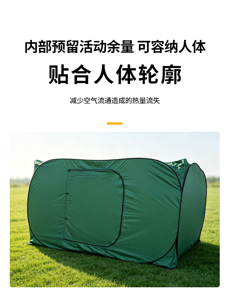 Outdoor emergency tent, outdoor rescue and disaster relief temporary isolation and shelter tent, automatic quick-open outdoor emergency tent
