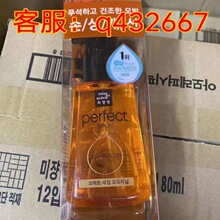 �羳�n���o�l���� Amore/���������y���o ë����ϴ80ml �F؛