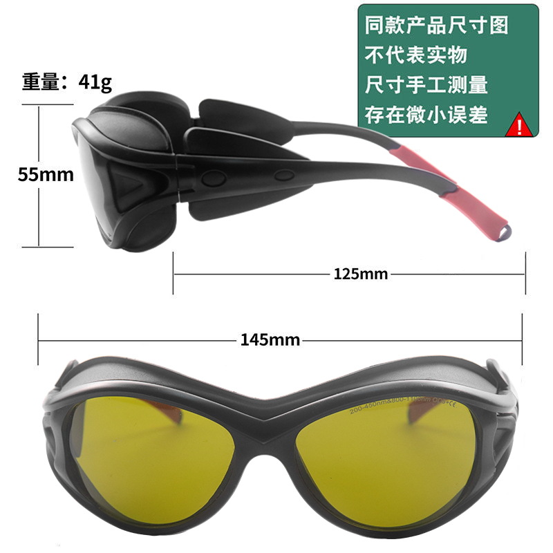 gafas láser fibra óptica máquina de marcado láser tallado soldadura anti-UV gafas de luz azul gafas de protección láser