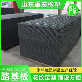 聚乙烯路基板建筑工地防滑临时柳叶纹板防沉陷耐磨聚乙烯铺路板