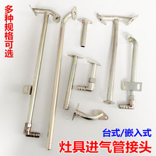 燃气强排壁挂炉恒温热水器感应针火焰检测针蒸炉蒸柜打火针维修配