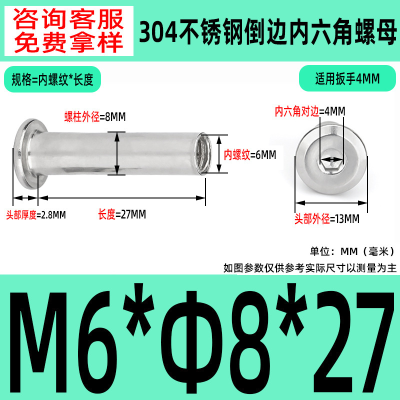 304 ステンレス鋼の面取り六角穴付きナット M2-M10 ロックネジ、平頭面取り六角穴付きスプリングナット|undefined